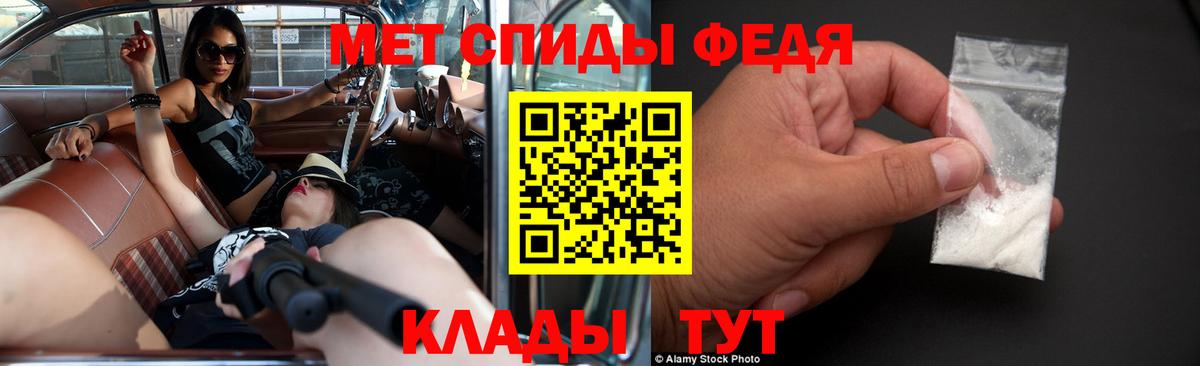 Амфетамин  Amphetamine Розовый  Вход с VPN  Димитровград 