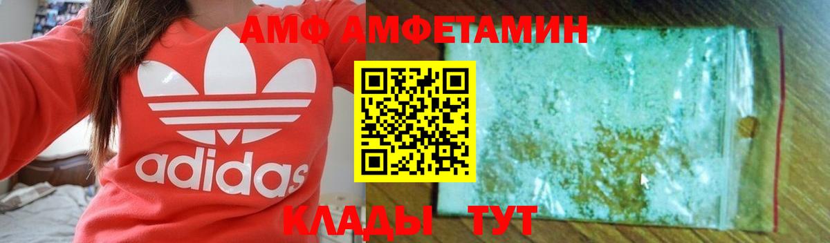 Амфетамин 98% Димитровград