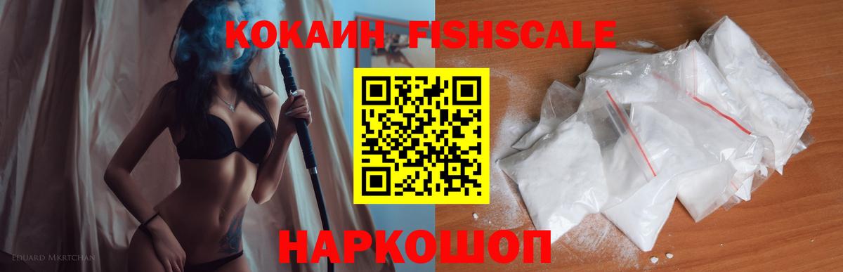 COCAIN 97% Димитровград