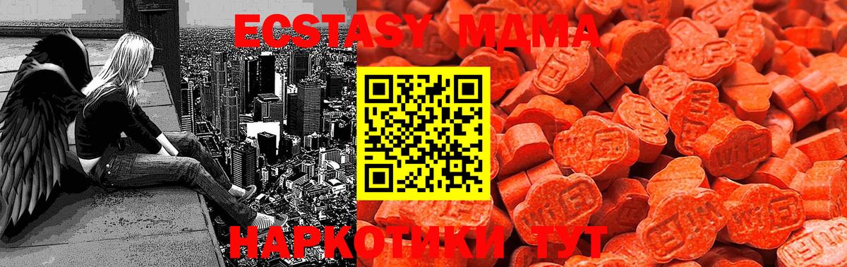 Ecstasy 280мг Димитровград