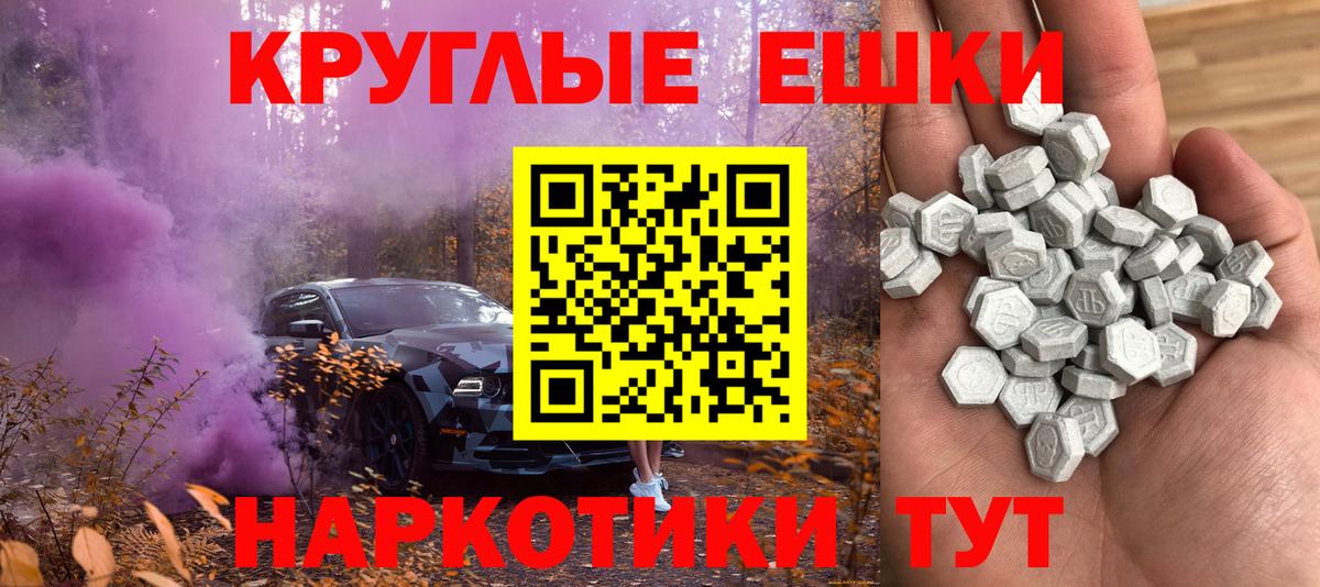купить наркоту  Вход с VPN  ЭКСТАЗИ Cube  Димитровград  ЭКСТАЗИ круглые  Ecstasy 