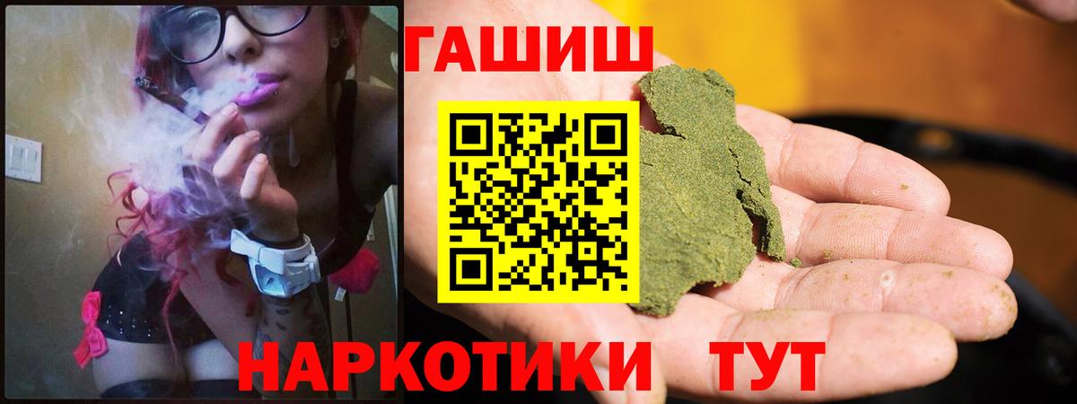 ГАШИШ гарик Димитровград