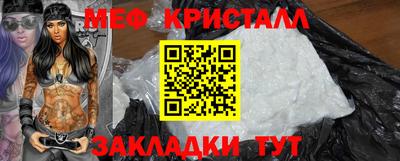 мефедрон Кунгур