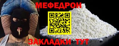 mdpv Кумертау