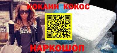 мефедрон Кунгур