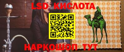 мефедрон Кунгур