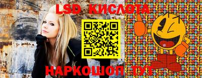 марки lsd Кулебаки