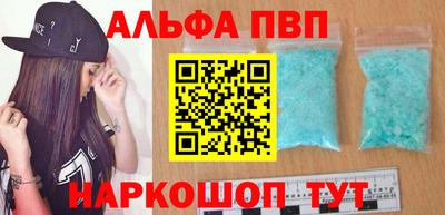 мефедрон Кунгур