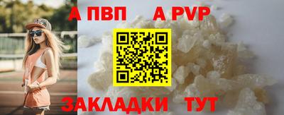 mdpv Кумертау