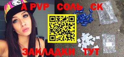 mdpv Кумертау