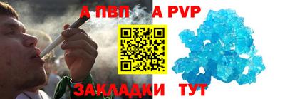 мефедрон Кунгур