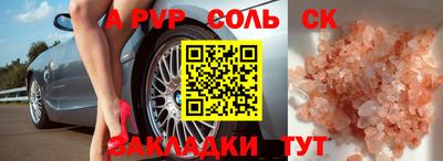 мефедрон Кунгур