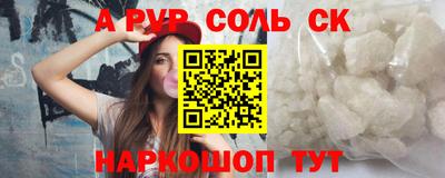 mdpv Кумертау