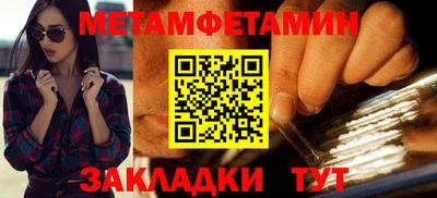 мефедрон Кунгур