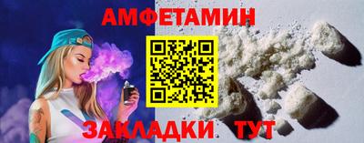 мефедрон Кунгур