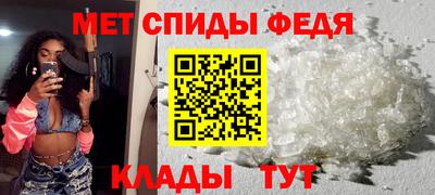 mdpv Кумертау