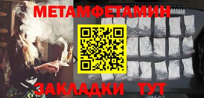 mdpv Кумертау