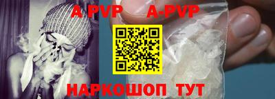 мефедрон Кунгур