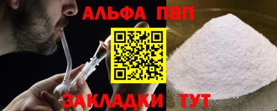 мефедрон Кунгур