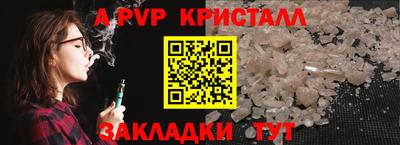 мефедрон Кунгур