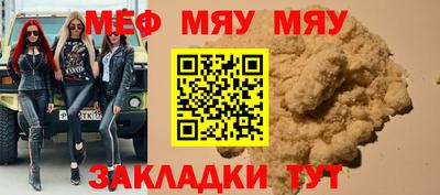 mdpv Кумертау