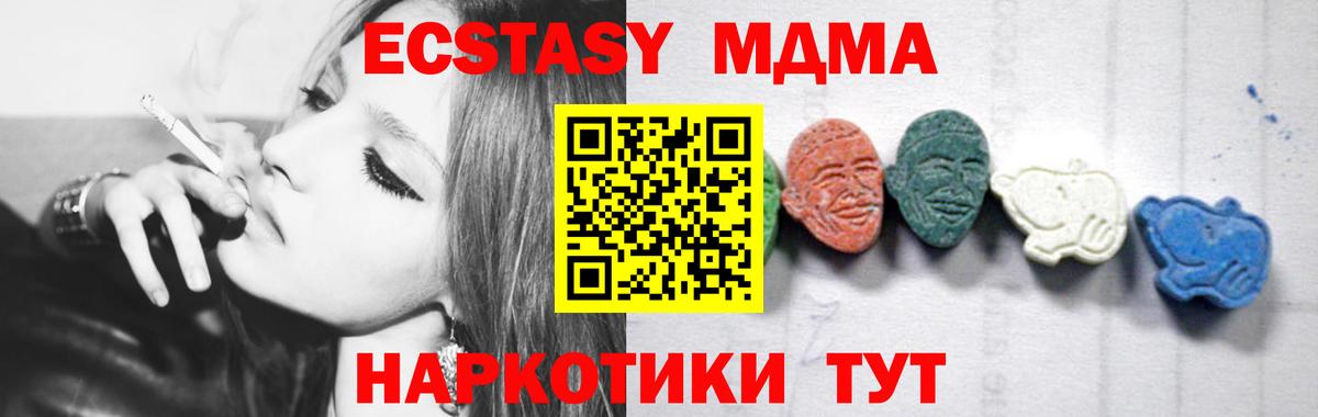 MDMA молли Димитровград