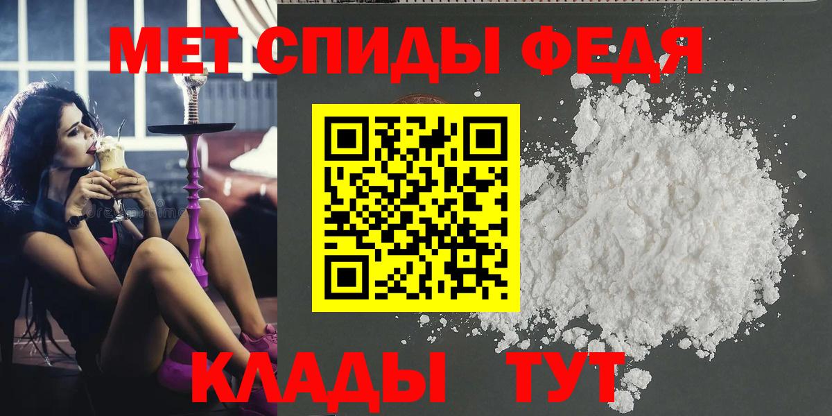 МЕТАМФЕТАМИН витя Димитровград