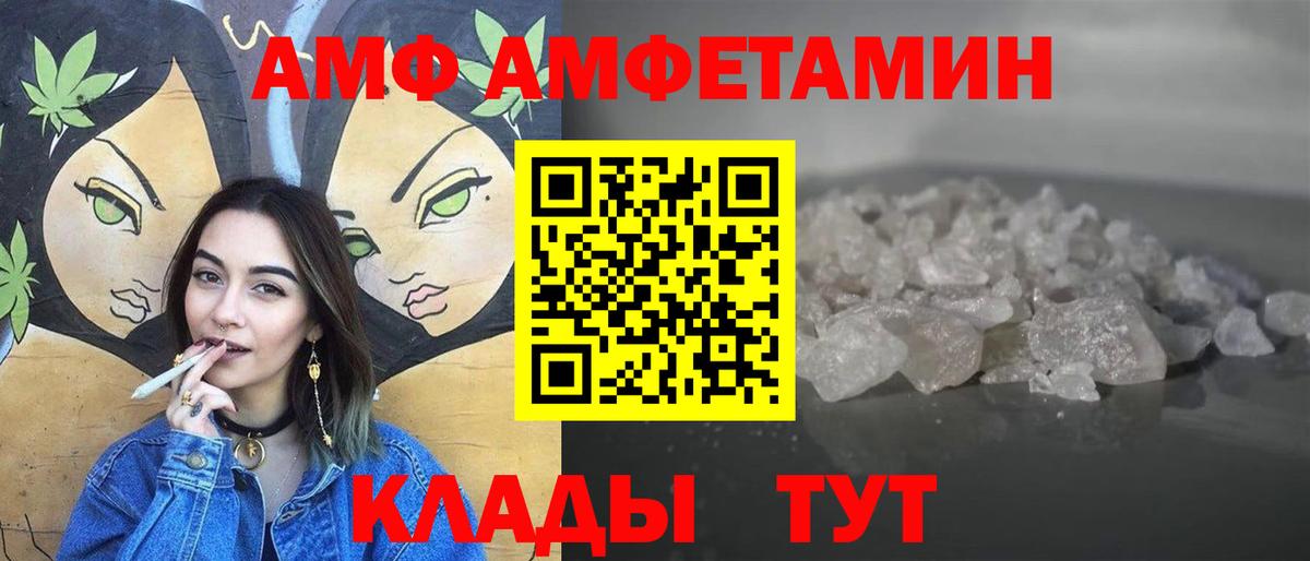 МЕТАМФЕТАМИН кристалл  МЕТАМФЕТАМИН кристалл  Димитровград  Вход с VPN 
