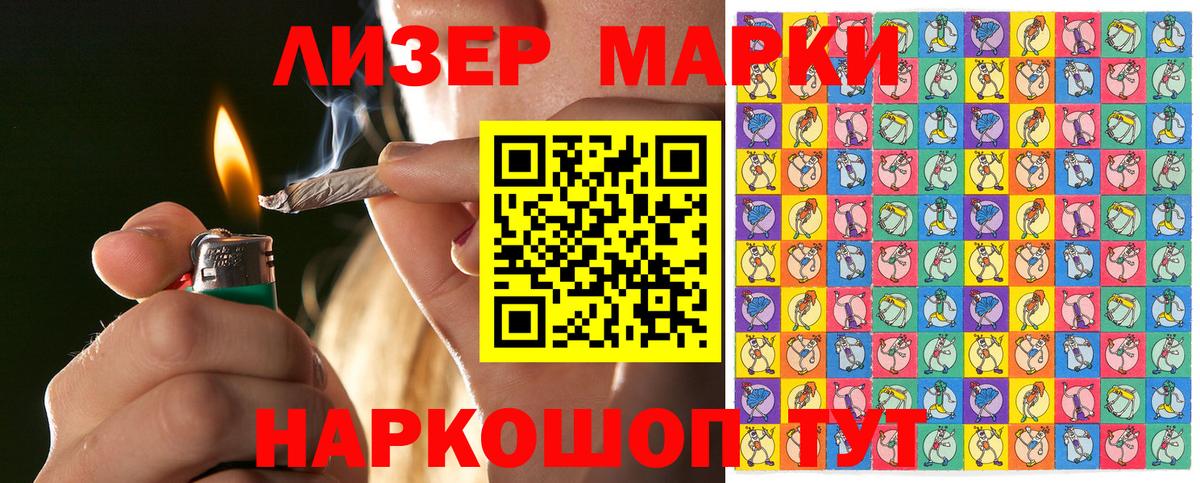 Наркотические марки  Марки 25I-NBOMe 1,5мг  Димитровград  Вход с VPN  Марки 25I-NBOMe 1,5мг 