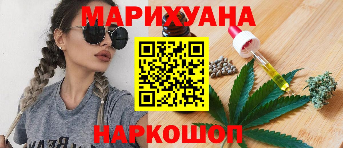 Бошки Шишки Ganja  Бошки марихуана OG Kush  МАРИХУАНА THC 21%  Вход с VPN  Димитровград 